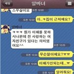 눈에 땀나는 고백<b>거절</b> 순간들