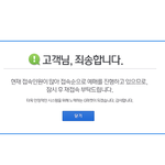 [양민오빠] 룩희주 <b>포스팅</b>함