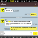 [EXO] <b>이혼</b>한 엄마한테 톡왔어