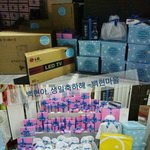 [백현] 백현마을도 서포트 <b>전달</b> 완료!!!!!!'ㅅ'