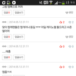 [EXO] 진심짱깨소ㄹ리작작좀ㅜㅜ