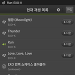 [EXO] <b>니</b>네그거아냐