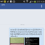 [EXO] <b>페북</b>스트리밍제보했는데