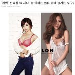 오소녀의 맏언니와 막내 <b>동시</b> 컴백