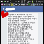 [EXO] 아까누가<b>페북</b>에제보한다면서