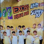 [시우민] ㅅㄷ 써니텐 브로마이드를 얻었엉!!