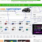 [카이] <b>네이버</b>메인홈에 종인이가~~~~~