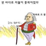 [왕따] 왕따인생