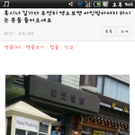 [exo] <b>저번</b>에이거보고