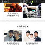 [블락비] <b>이슈</b>업에  우형제메인으루떳당