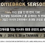 [인피니트] 쇼<b>케이스</b>!