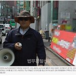 하피모가 한국에서 헤이트 스피치를 유발하다