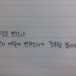 [권태기] 권태기. 공감가는 말..