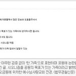 하피모의 강근병씨 과거는 화려하다