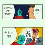 [EXO] 근데 <b>엑소</b>도 <b>엑소</b>이기는 한데