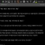 [팬픽] 키드에이 <b>문체</b>쩔었던장면