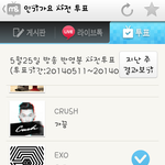 [<b>xoxo</b>] 25일방송되는 인가 사전투표도 해주세요!!!