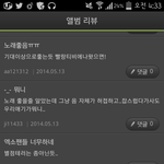 [EXO] 뻑하면 우리래 ㅅㅂ;