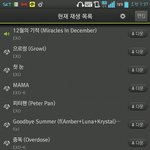 [EXO] 내머글<b>친구</b> 엑소<b>노</b>래스밍ㅋㅋ
