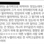 [EXO] 오세훈인스타 댓글 ㅋㅋㅋ누텔라<b>박사</b>나타남