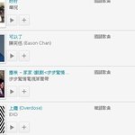 [EXO] 이번엔 중국에서도 음원 망한 엑소
