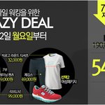 스케쳐스 이번거 놓치면 말도 안 됨~