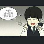 [EXO] 연애<b>혁명</b>에서나오는