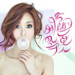 예쁜<b>속옷</b> 으로 컴백한 지나
