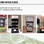 <코레일유통>코레일유통 스토리웨이 편의점 스누스담배