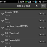 [EXO] 한두년이 계속 <b>다중</b>이시젼하는거 나만느낌?