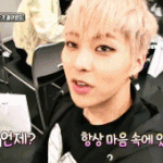 [EXO] <b>허세</b>도 좋으니 슈리스타님 인스타 좀