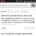 [EXO] ㅇㅅㅍㄹ <b>수준</b>보소;;; 짜증나네 진짜