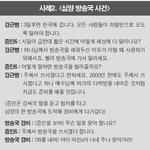 [하피모실체] 심각한 망상가 강근병이 왜 하피모에?