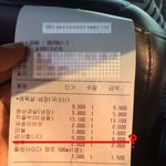 [짤북] <b>상냥</b>한 인사의 가격.jpg