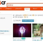 [EXO] <b>CF</b>횟수로 보는 최근 아이돌그룹 대중성