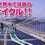 [공포베스트] 일본의 <b>지리</b>는 놀이기구