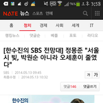 [EXO] 세훈이 <b>시사</b>뉴스