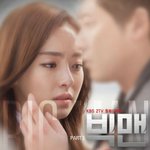 빅맨 두 번째 ost 공개