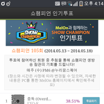 [EXO] @학교<b>끈</b>났어?투표할꺼많아들어와봐@