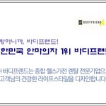 <b>안마</b>의자 힐링아이템으로 추천드려용~