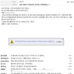[EXO] 베티 맘: 우리케이오빠들끼리만 활동해야되는데