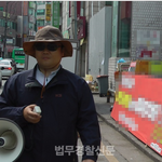 북한보다 무서운 하피모 강근병의 젓가락 폭탄 실험