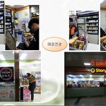 <스토리웨이 편의점>코레일유통 스누스담배 판매