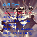 [exo] <b>총공</b>