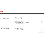 [EXO] 내가 김여신인디 할말잇어서 옴ㅇㅇ, 