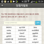 [EXO] 헐애들아시발존나대박개깜놀ㅋㅋㅋㅋㅋ