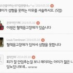 [EXO] <b>여시</b>수준 <b>여시</b>후빨들꺼졍