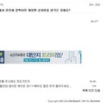 [EXO] 그니까 <b>이런글</b> 어느카테고리에 올라오냐구