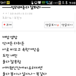 [EXO] 이글 내가썼다 !!!! 시바 