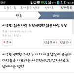 [EXO] ----개 <b>쓰레</b>기년들 잘봐라-----
